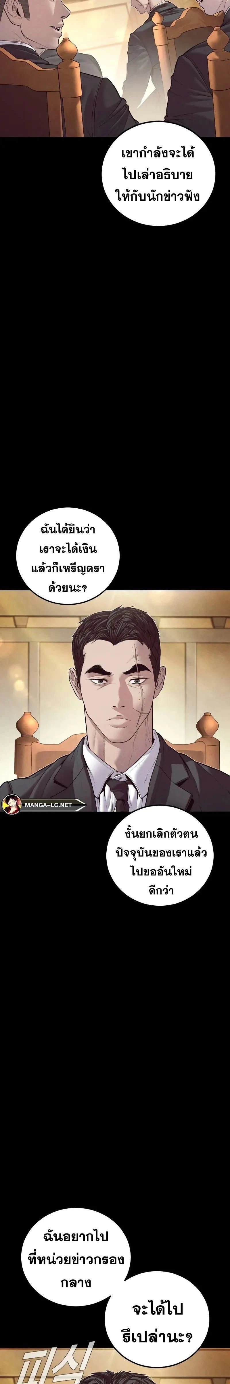 หน้าที่ 55