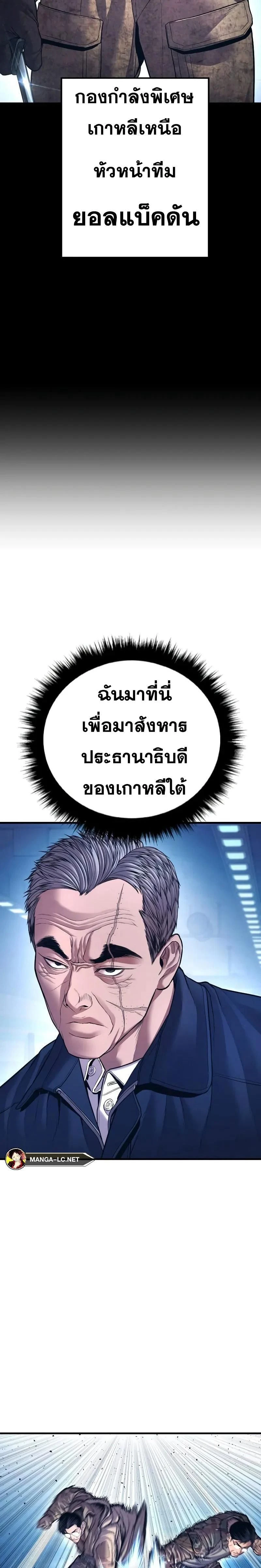 หน้าที่ 35