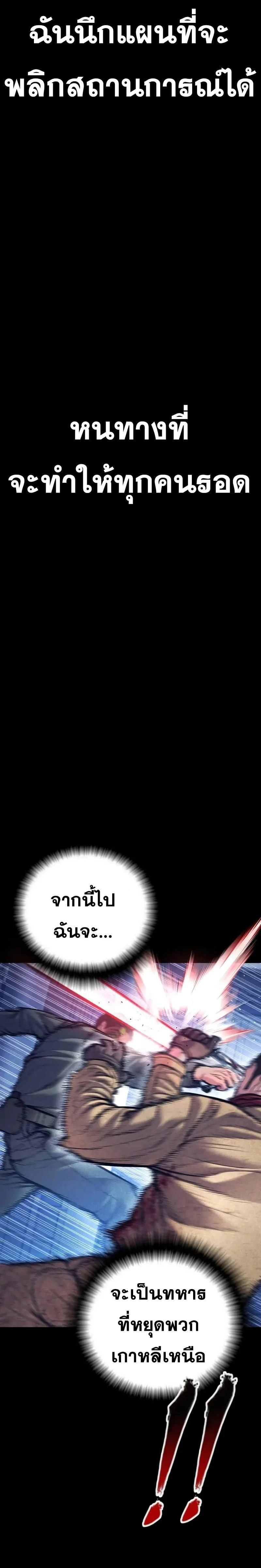 หน้าที่ 44