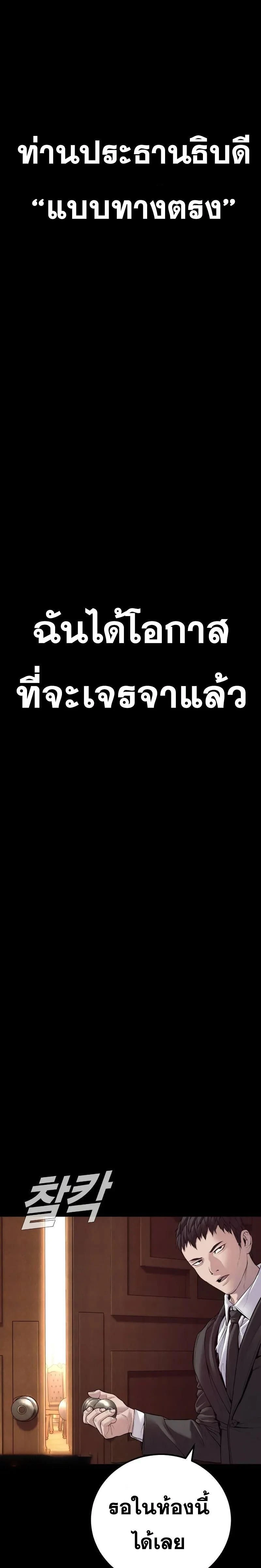 หน้าที่ 53