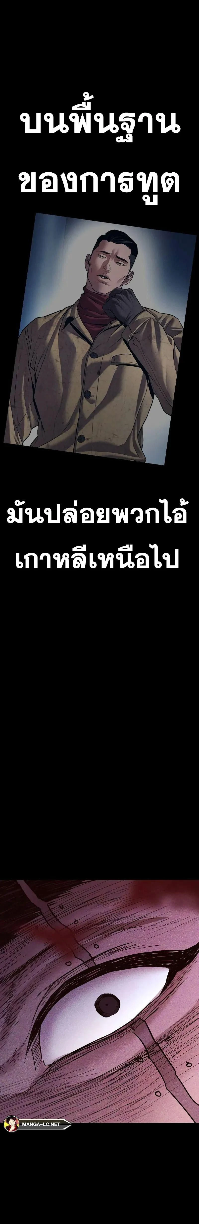 หน้าที่ 61
