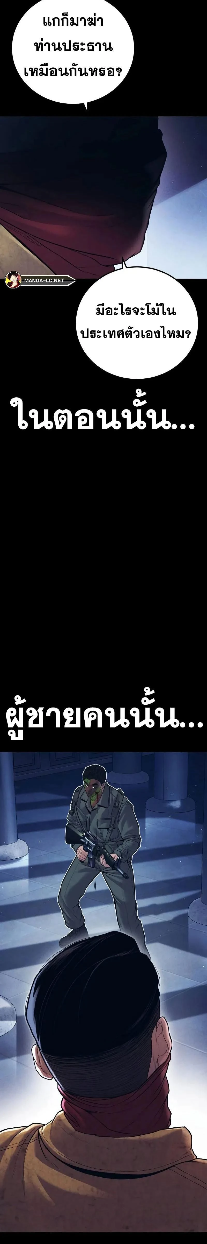 หน้าที่ 33