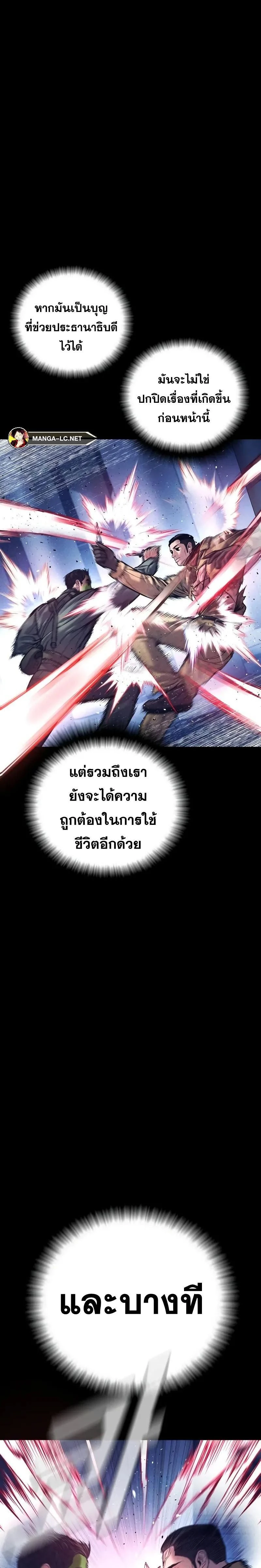 หน้าที่ 45