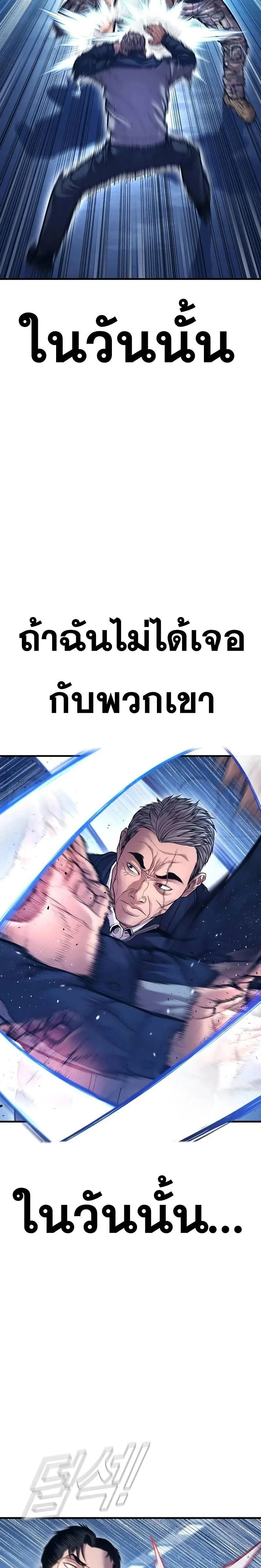 หน้าที่ 36