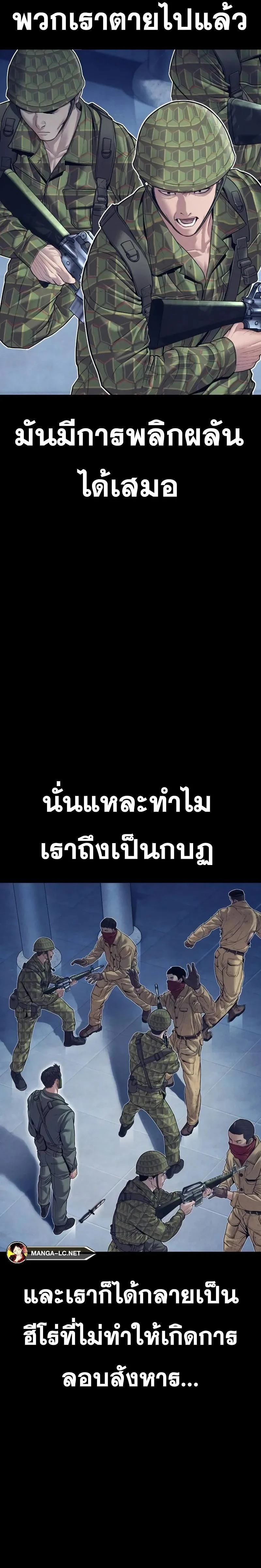 หน้าที่ 52
