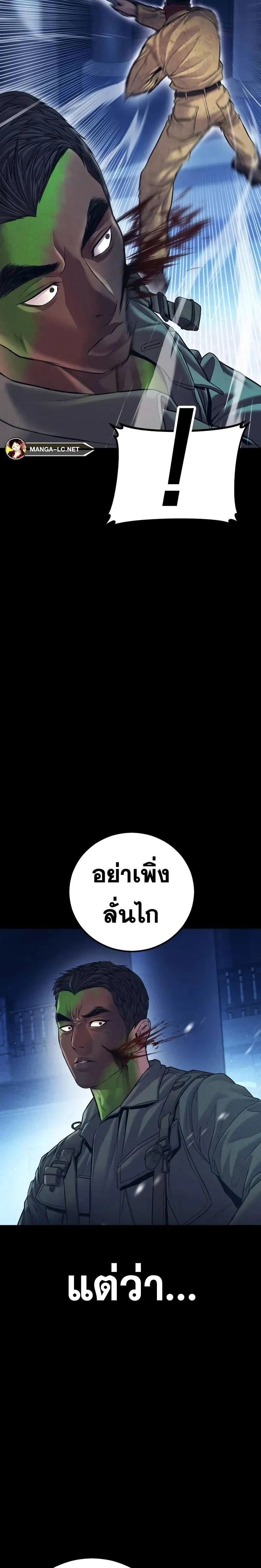 หน้าที่ 32
