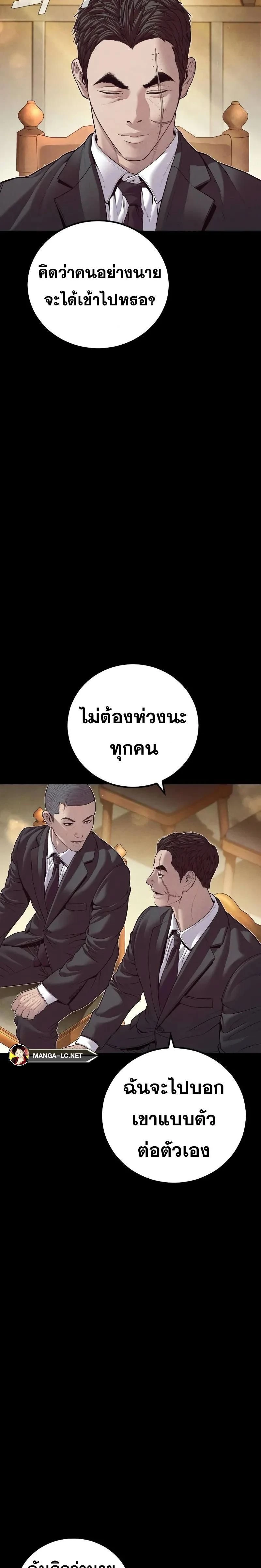 หน้าที่ 56