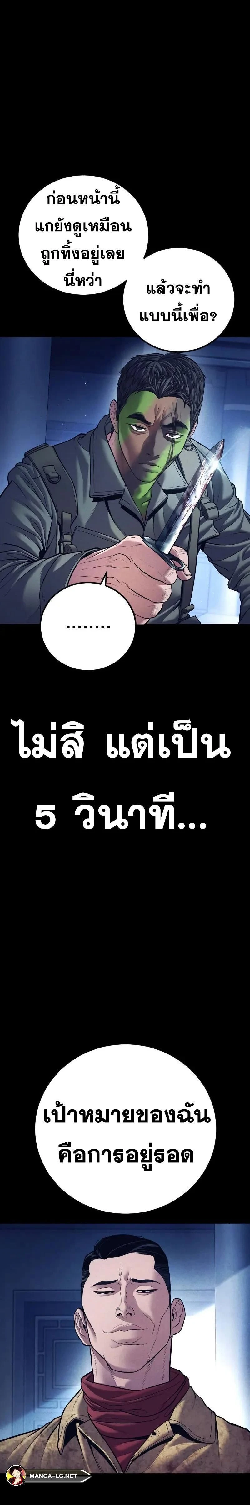 หน้าที่ 48