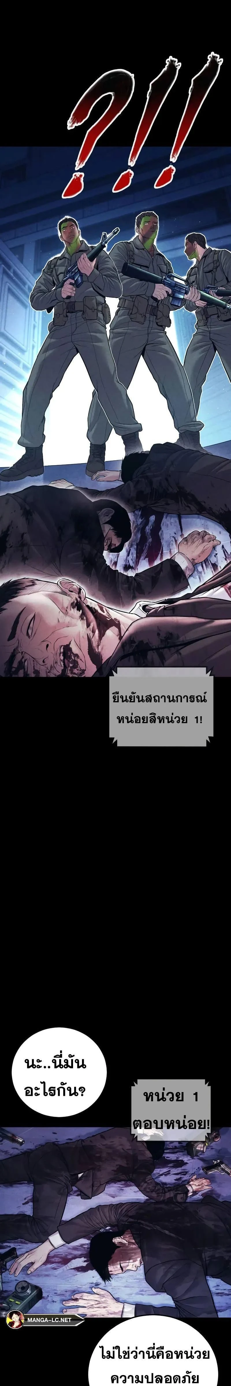 หน้าที่ 23
