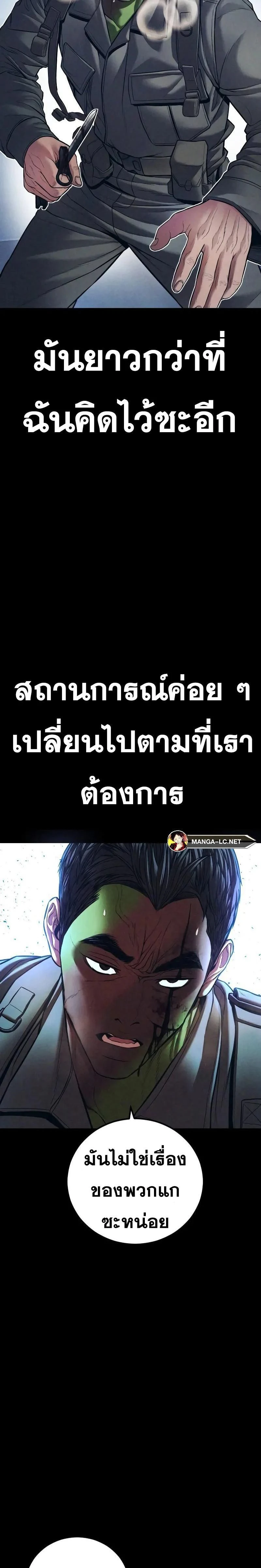หน้าที่ 42