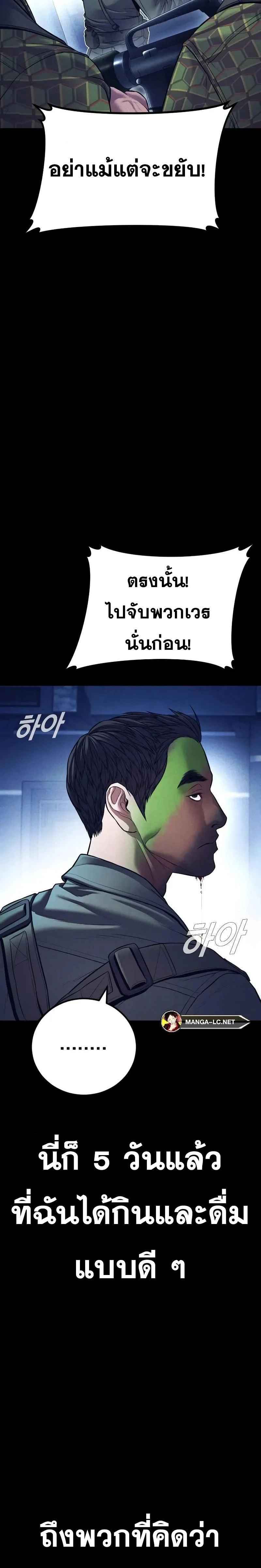 หน้าที่ 51