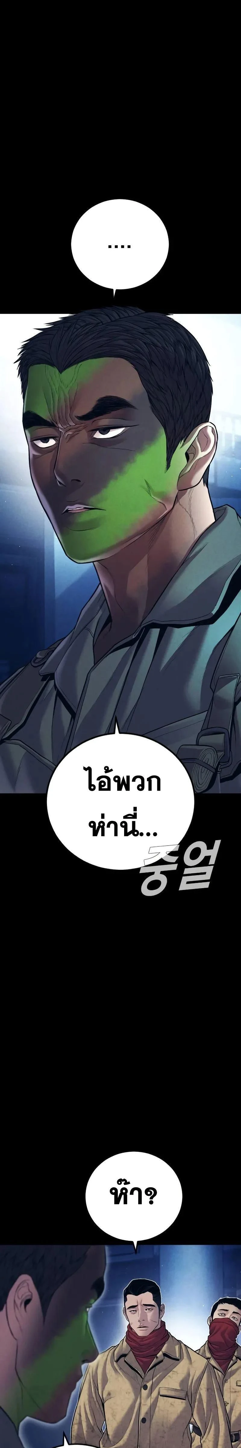 หน้าที่ 29
