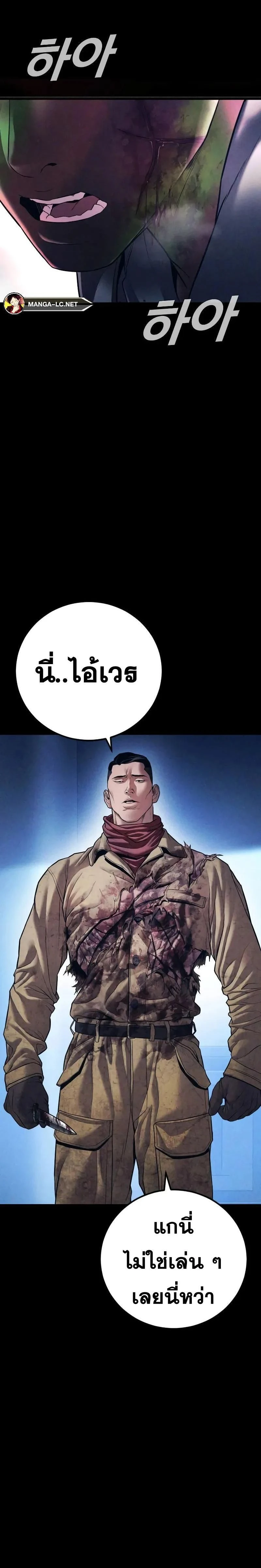 หน้าที่ 39