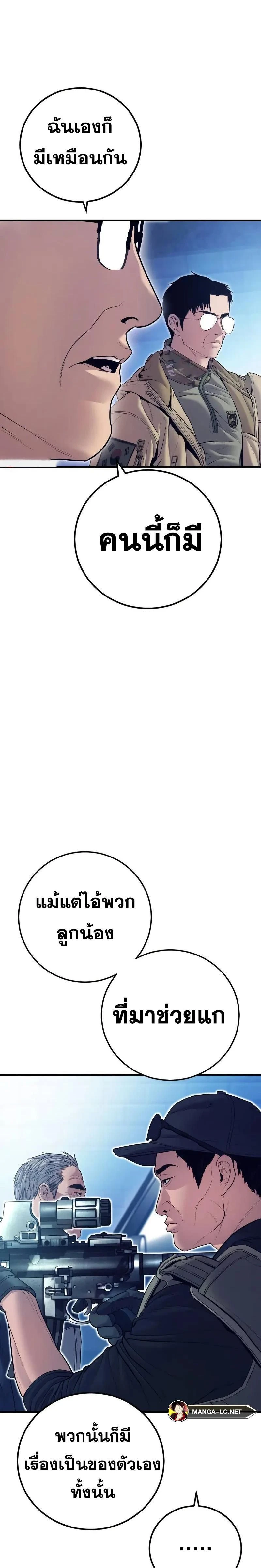หน้าที่ 37