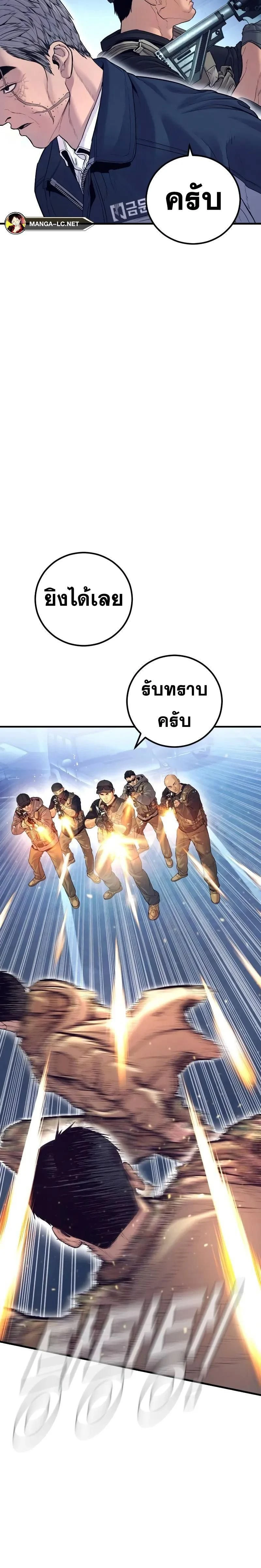 หน้าที่ 42
