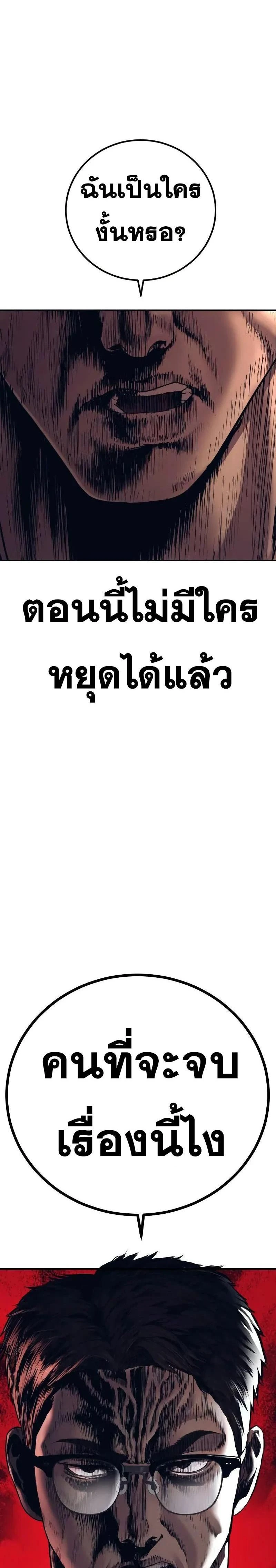 หน้าที่ 53