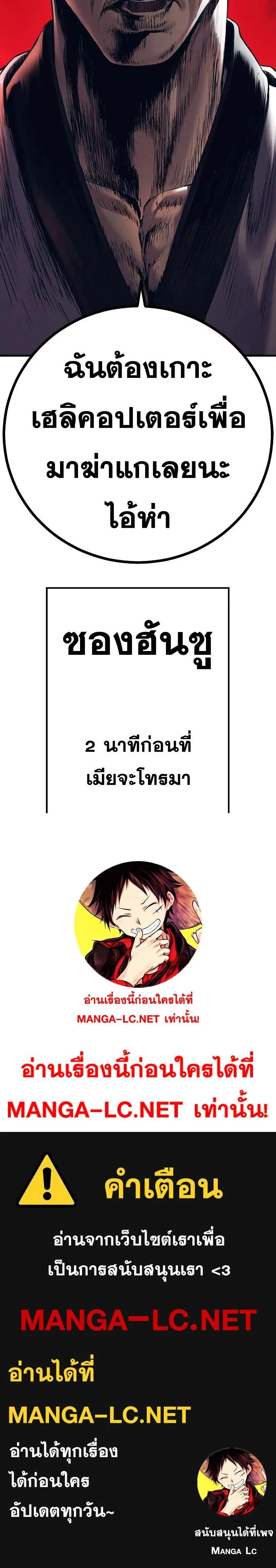 หน้าที่ 54