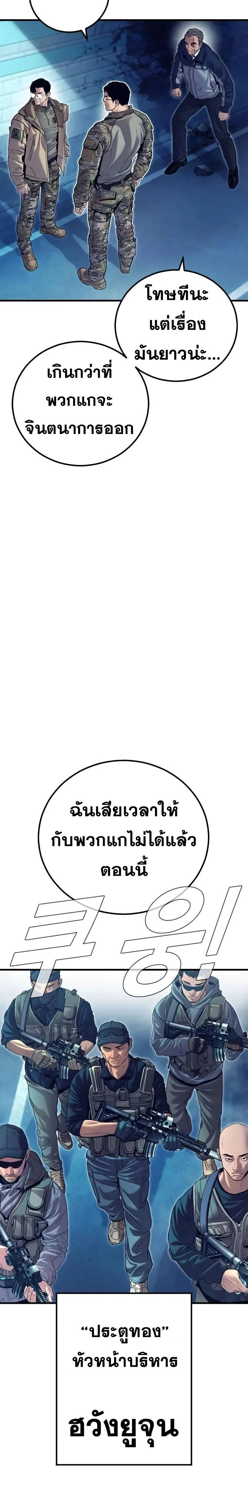 หน้าที่ 33