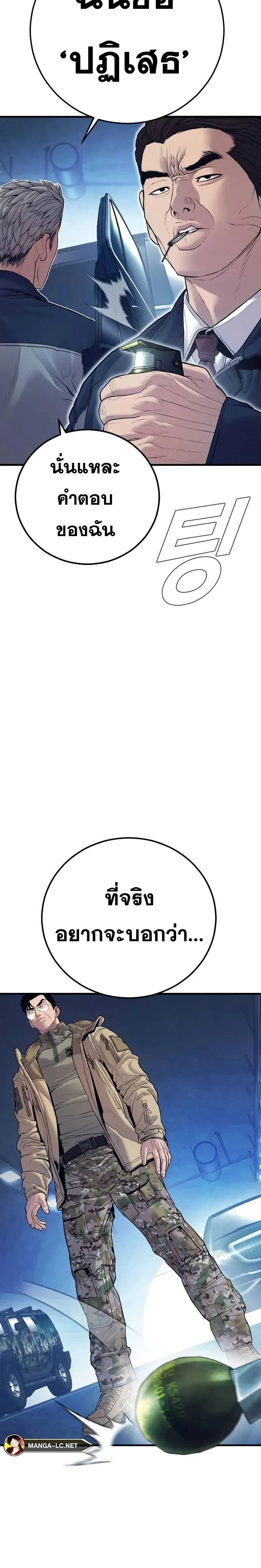 หน้าที่ 44