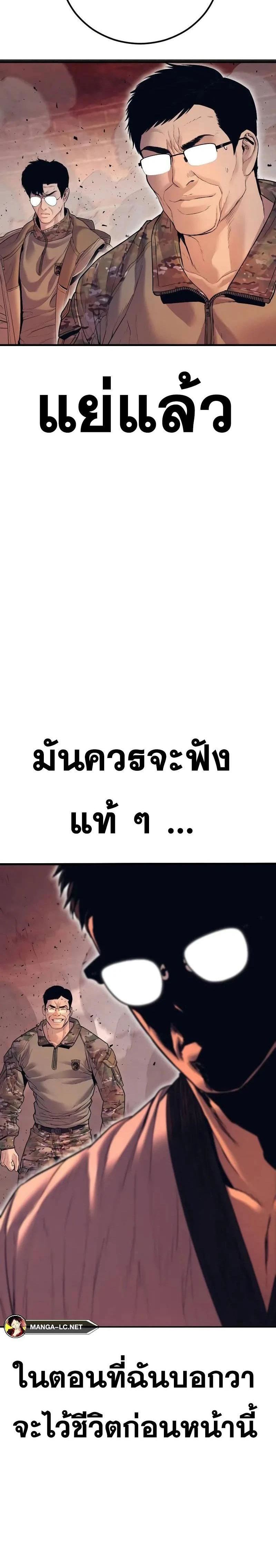 หน้าที่ 52