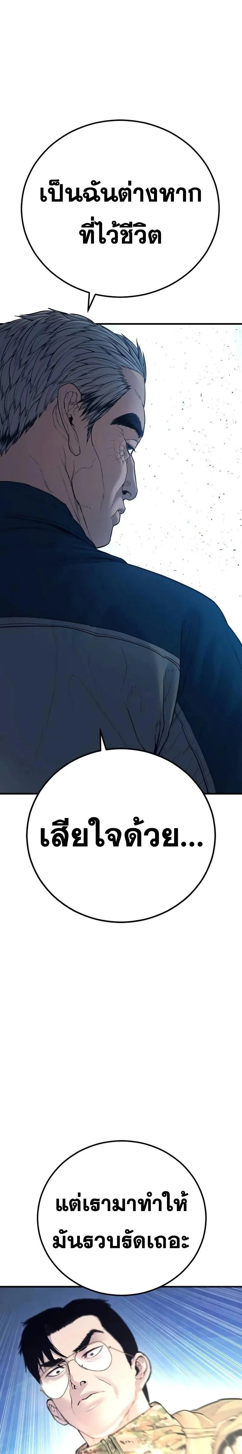 หน้าที่ 45