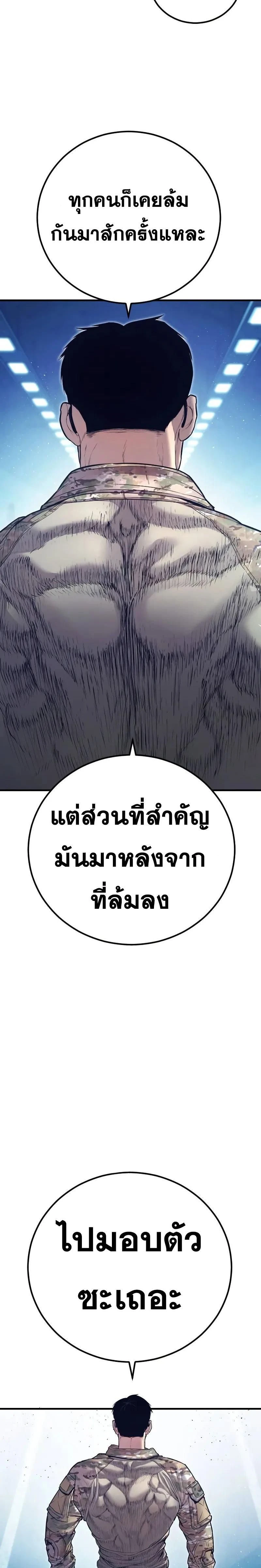 หน้าที่ 38