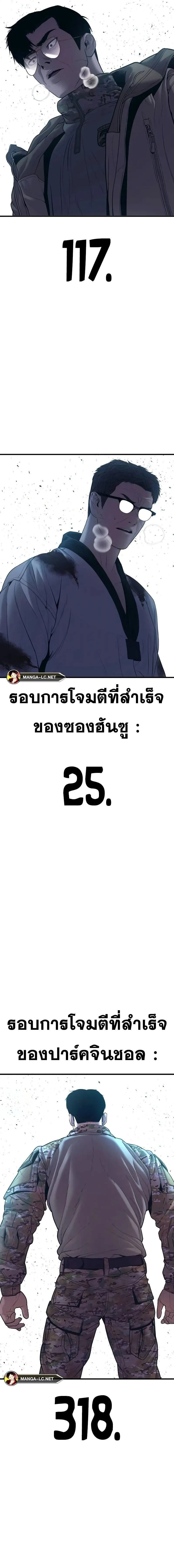 หน้าที่ 32