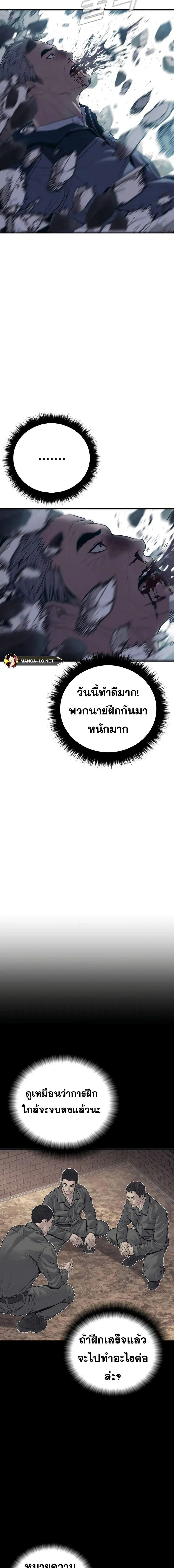 หน้าที่ 29