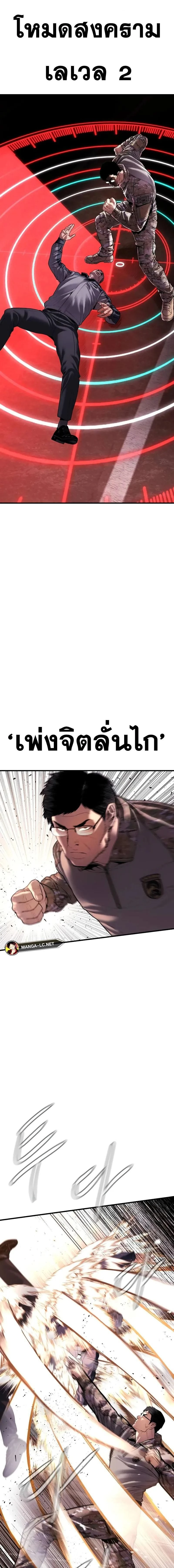 หน้าที่ 25