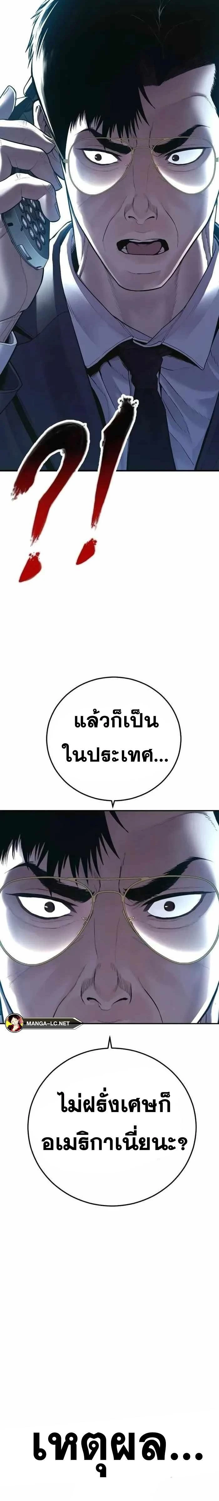หน้าที่ 41