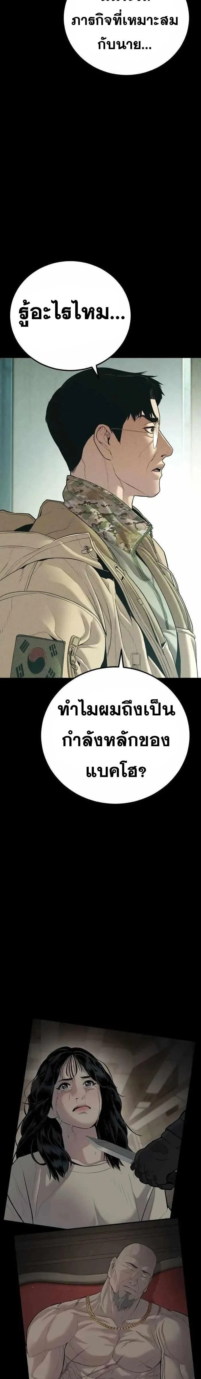 หน้าที่ 32