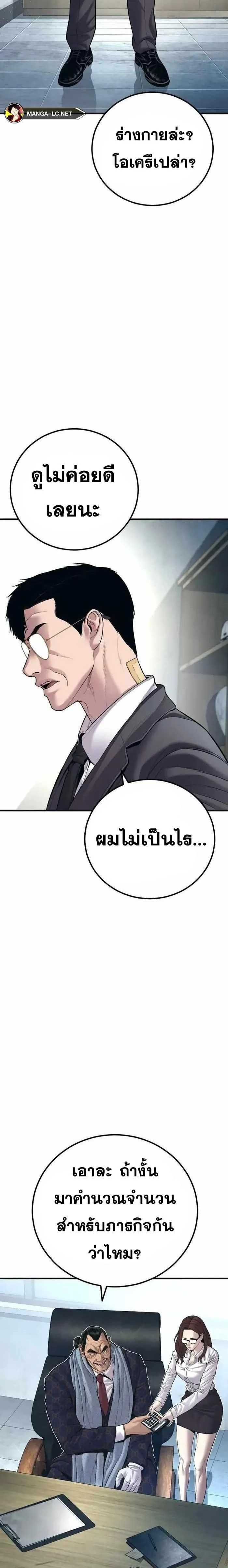 หน้าที่ 28