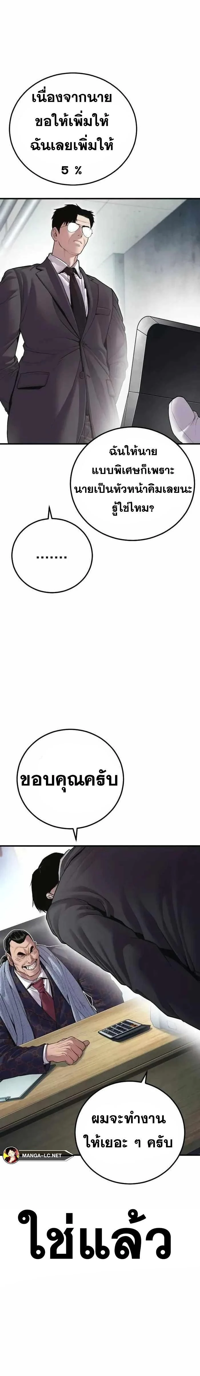 หน้าที่ 35