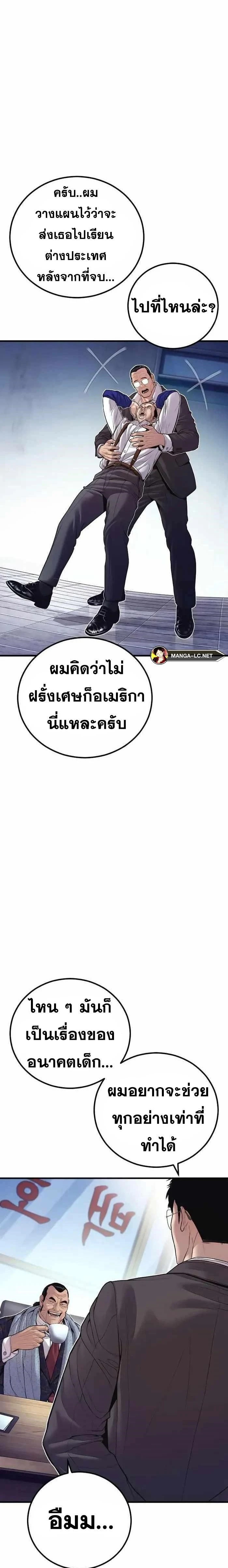 หน้าที่ 37