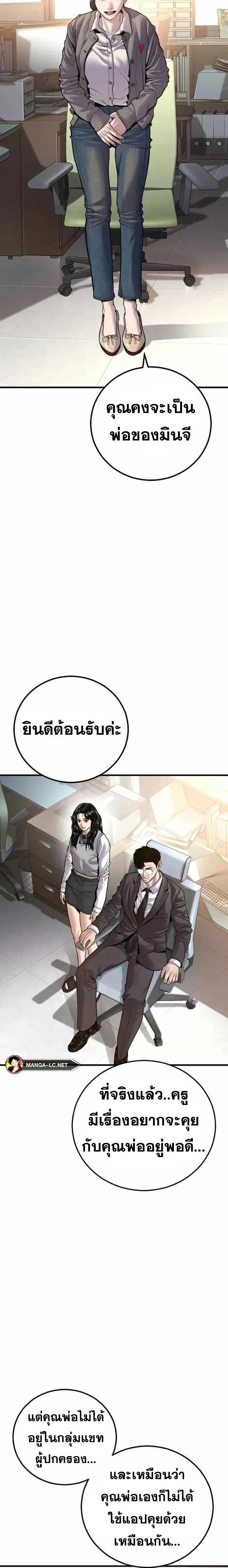 หน้าที่ 20