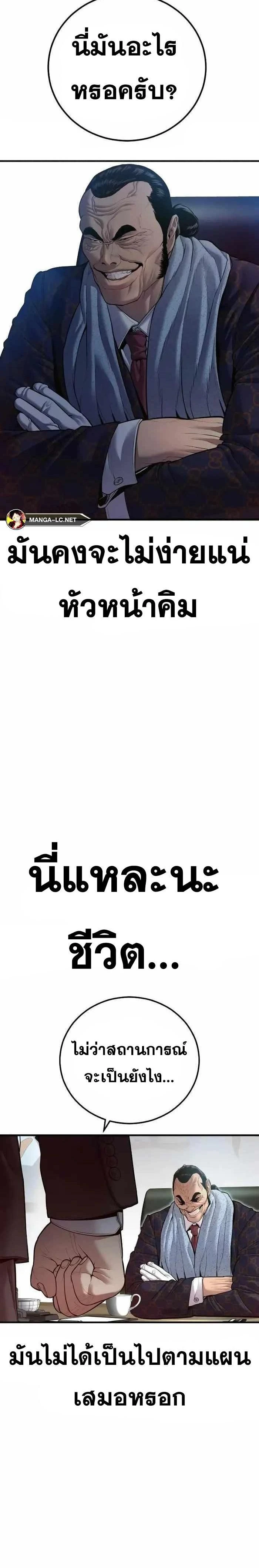 หน้าที่ 46