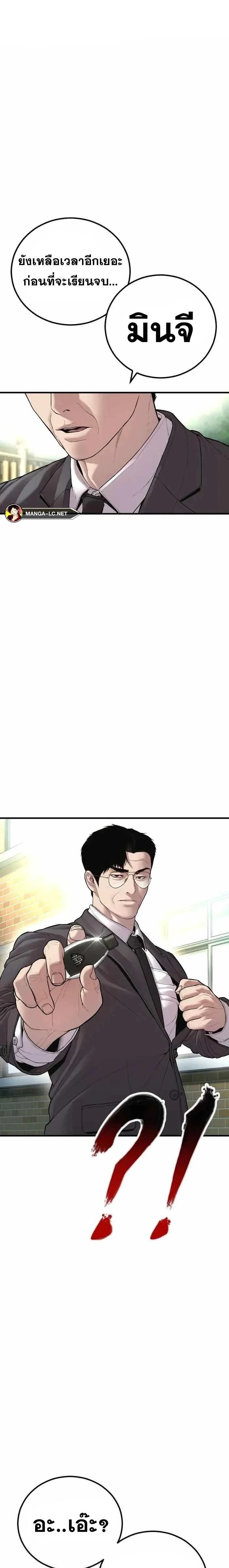 หน้าที่ 32