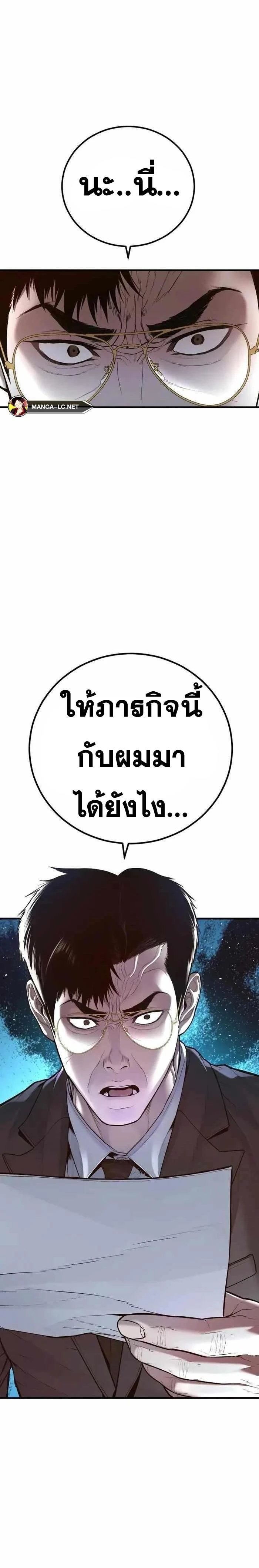 หน้าที่ 47