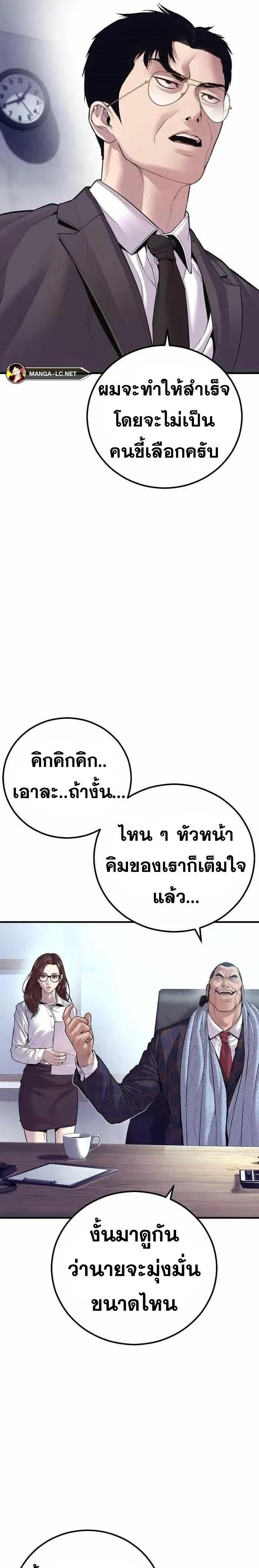 หน้าที่ 44