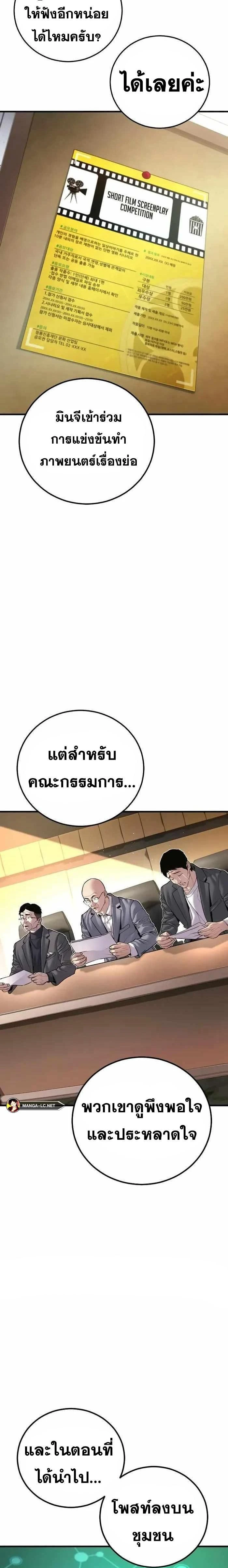 หน้าที่ 24