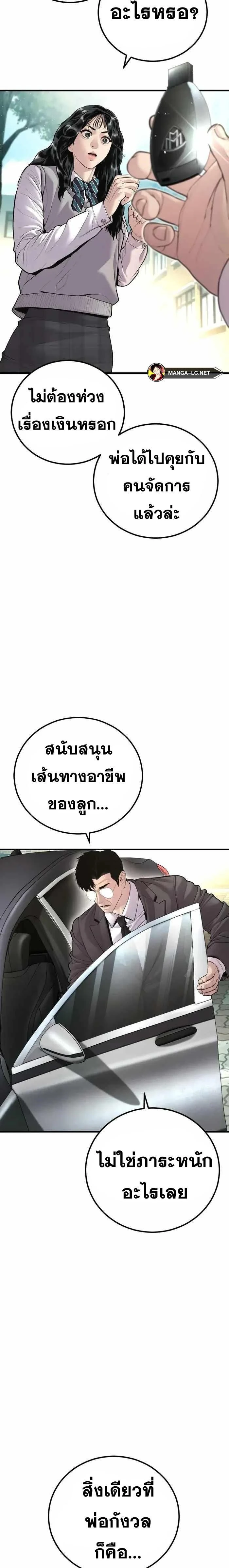 หน้าที่ 33