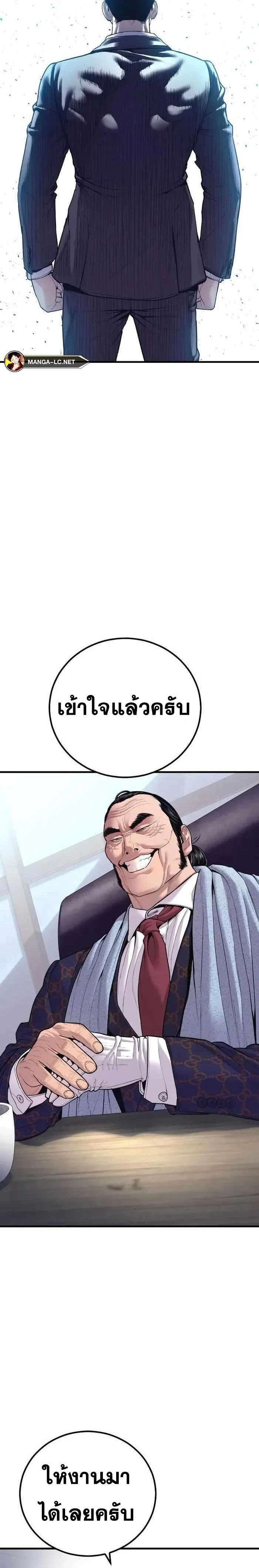 หน้าที่ 43