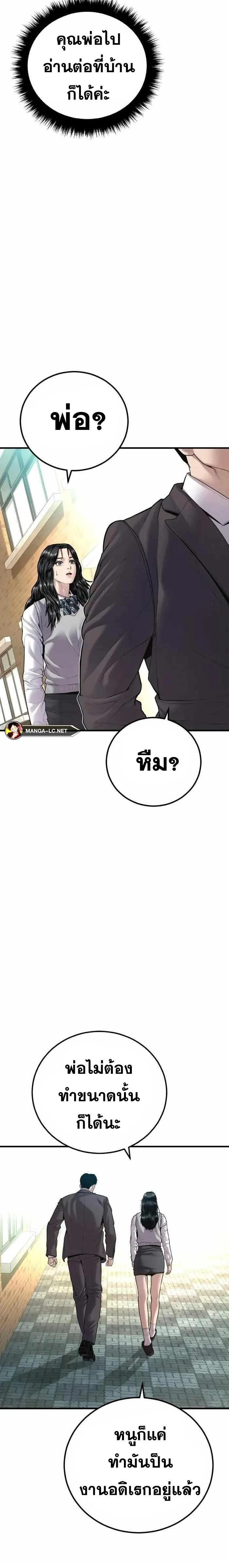 หน้าที่ 31