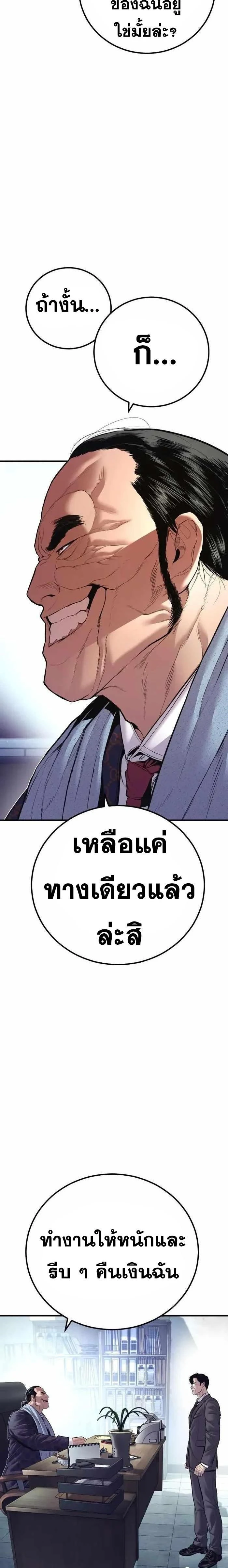 หน้าที่ 40
