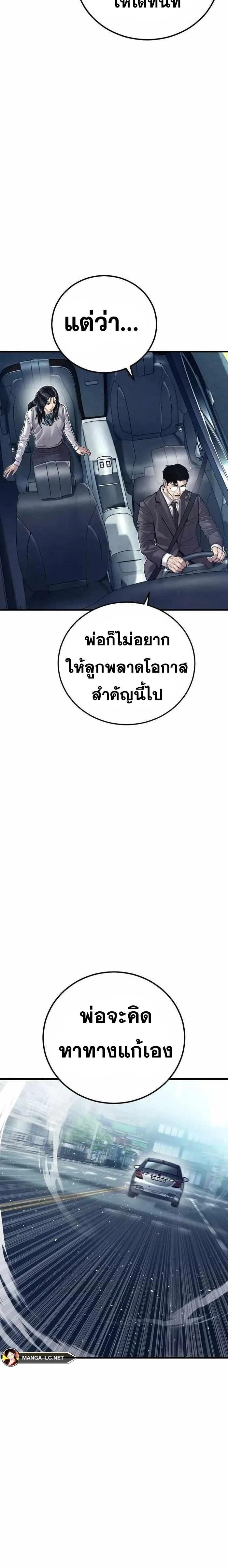 หน้าที่ 35