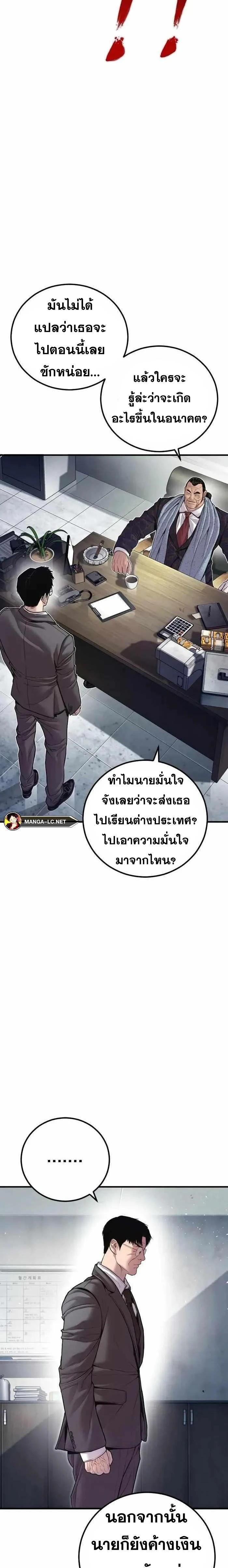 หน้าที่ 39