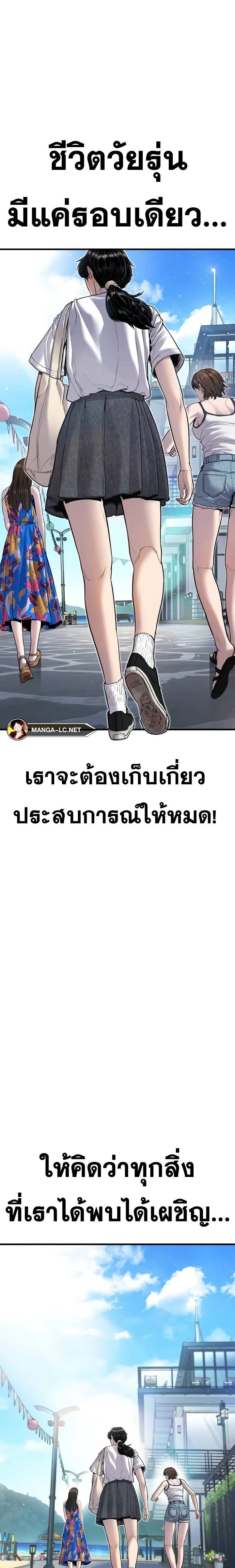 หน้าที่ 46
