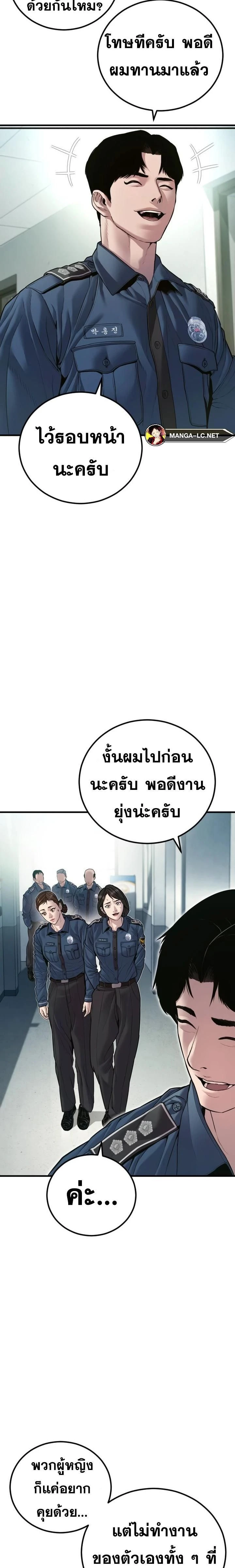 หน้าที่ 18
