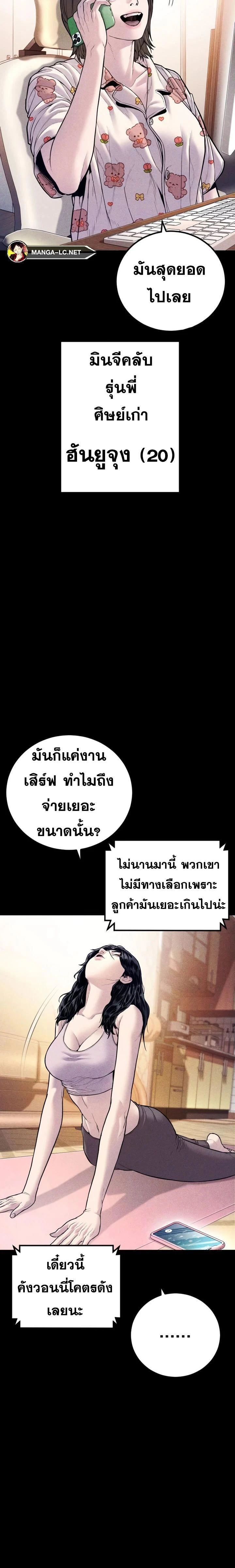 หน้าที่ 39
