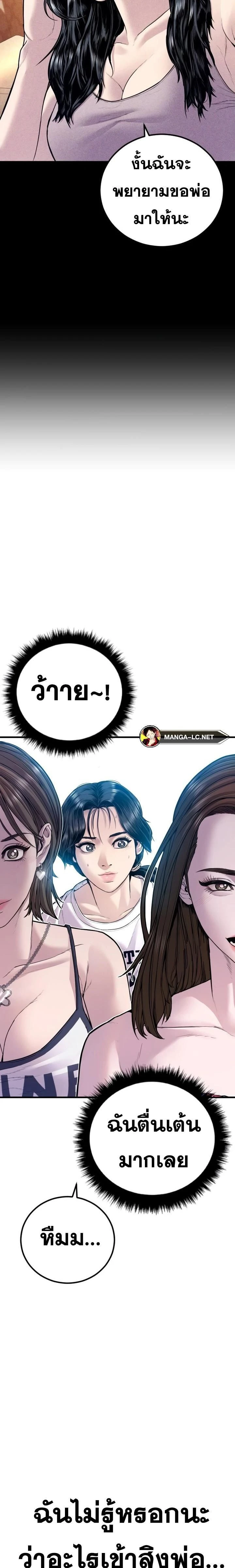 หน้าที่ 42